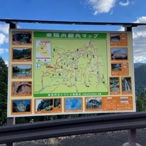 宇佐のマチュピチュ展望所にあった南院内のマップ