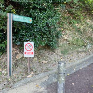 日本本土最西端の神崎鼻へ散策