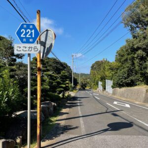 長崎県道r221を走る