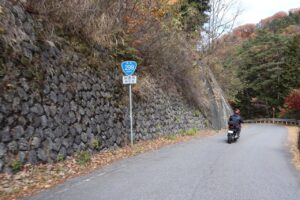 R299で志賀坂峠を越え、群馬に入る