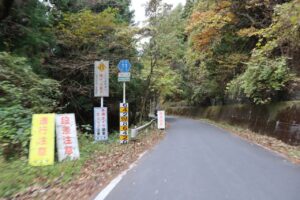 埼玉県道r11を下る