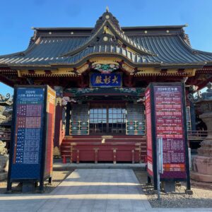 大杉神社(あんばさま総本宮)にて