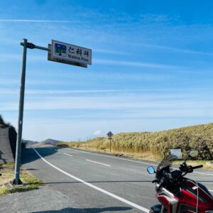 仁科峠にて富士山を眺める